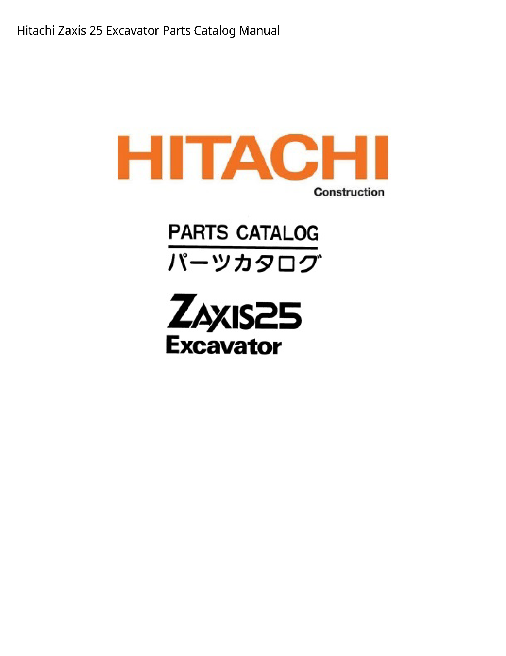 Hitachi 25 Zaxis Excavator Parts Catalog manual