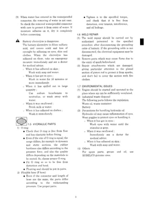 Kobelco SK200SR(-1S) manual