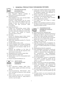 Kobelco SK200SR(-1S) service manual