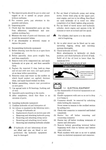 Kobelco SK200(LC)-6E manual pdf