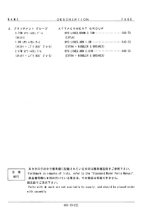 Kobelco SK80CS-1E manual pdf
