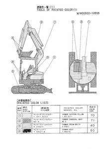 Yanmar B6-PR Crawler Backhoe Parts Catalog manual