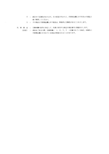 Hitachi Ex800H manual pdf