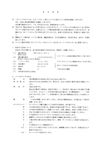 Hitachi 3 manual pdf