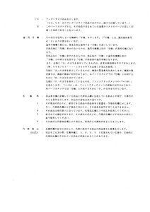 Hitachi 3 manual