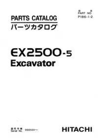 Hitachi EX2500-5 Equipment Components Parts Excavator Parts Catalog Manual PI86-I-2 preview