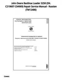 John Deere Backhoe Loader 325K (SN. C219607-234969) Repair Service Manual - Russian - TM12486 preview